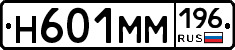 %D0%9D601%D0%9C%D0%9C196