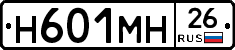 %D0%9D601%D0%9C%D0%9D26