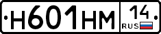 %D0%9D601%D0%9D%D0%9C14