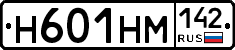 %D0%9D601%D0%9D%D0%9C142
