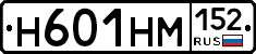 %D0%9D601%D0%9D%D0%9C152