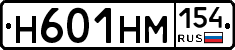 %D0%9D601%D0%9D%D0%9C154