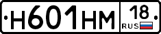 %D0%9D601%D0%9D%D0%9C18