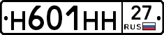 %D0%9D601%D0%9D%D0%9D27