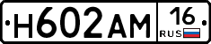 %D0%9D602%D0%90%D0%9C16