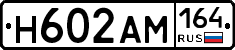 %D0%9D602%D0%90%D0%9C164