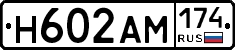 %D0%9D602%D0%90%D0%9C174