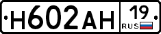 %D0%9D602%D0%90%D0%9D19