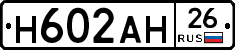 %D0%9D602%D0%90%D0%9D26