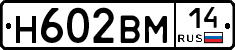 %D0%9D602%D0%92%D0%9C14