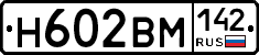 %D0%9D602%D0%92%D0%9C142