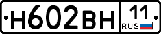 %D0%9D602%D0%92%D0%9D11