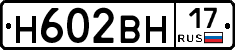 %D0%9D602%D0%92%D0%9D17