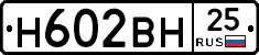 %D0%9D602%D0%92%D0%9D25