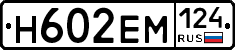 %D0%9D602%D0%95%D0%9C124
