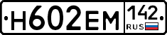 %D0%9D602%D0%95%D0%9C142