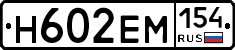%D0%9D602%D0%95%D0%9C154
