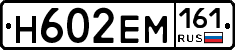 %D0%9D602%D0%95%D0%9C161