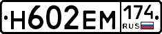 %D0%9D602%D0%95%D0%9C174