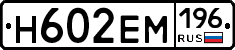 %D0%9D602%D0%95%D0%9C196