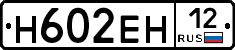 %D0%9D602%D0%95%D0%9D12