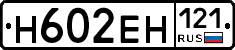 %D0%9D602%D0%95%D0%9D121