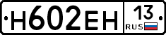 %D0%9D602%D0%95%D0%9D13