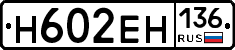 %D0%9D602%D0%95%D0%9D136