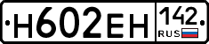 %D0%9D602%D0%95%D0%9D142
