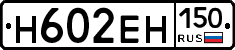 %D0%9D602%D0%95%D0%9D150