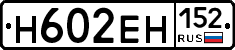 %D0%9D602%D0%95%D0%9D152