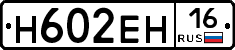 %D0%9D602%D0%95%D0%9D16