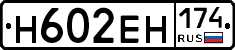 %D0%9D602%D0%95%D0%9D174