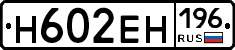 %D0%9D602%D0%95%D0%9D196