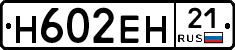 %D0%9D602%D0%95%D0%9D21