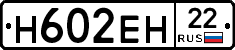 %D0%9D602%D0%95%D0%9D22