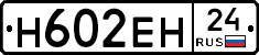 %D0%9D602%D0%95%D0%9D24