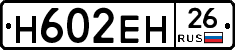 %D0%9D602%D0%95%D0%9D26