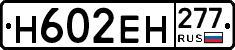 %D0%9D602%D0%95%D0%9D277