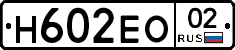 %D0%9D602%D0%95%D0%9E02