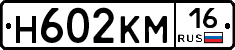 %D0%9D602%D0%9A%D0%9C16