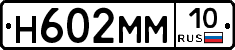%D0%9D602%D0%9C%D0%9C10