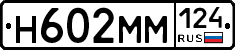 %D0%9D602%D0%9C%D0%9C124