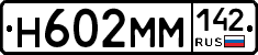 %D0%9D602%D0%9C%D0%9C142
