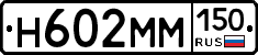 %D0%9D602%D0%9C%D0%9C150