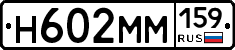 %D0%9D602%D0%9C%D0%9C159