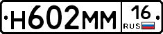 %D0%9D602%D0%9C%D0%9C16