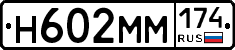 %D0%9D602%D0%9C%D0%9C174