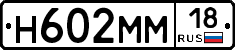 %D0%9D602%D0%9C%D0%9C18