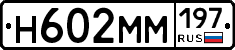 %D0%9D602%D0%9C%D0%9C197